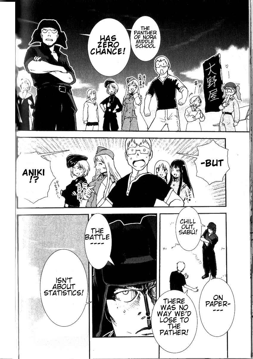 Sailor Fuku to Juusensha Chap 2 - Next Chap 3