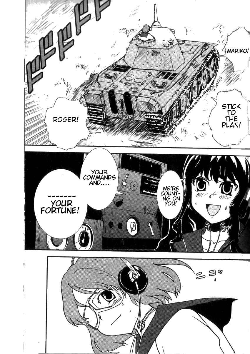 Sailor Fuku to Juusensha Chap 2 - Next Chap 3