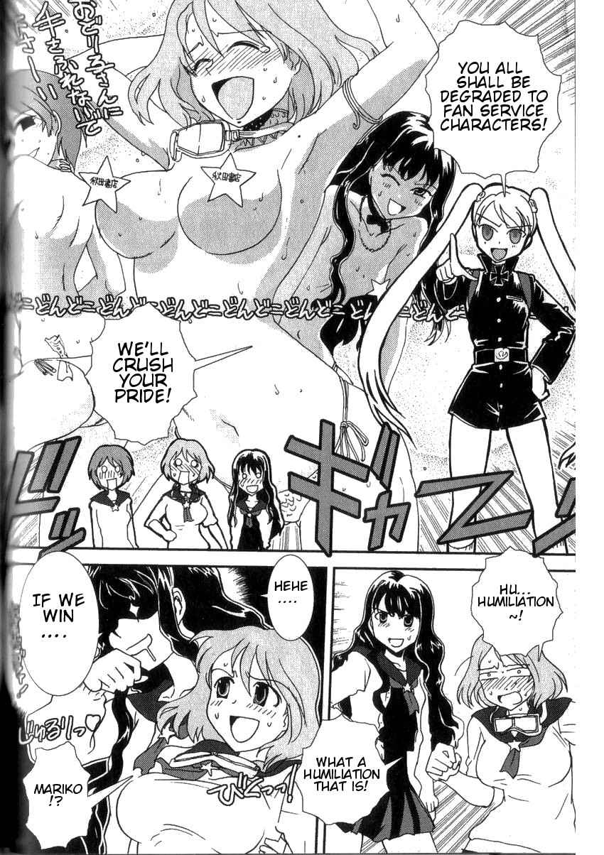 Sailor Fuku to Juusensha Chap 2 - Next Chap 3
