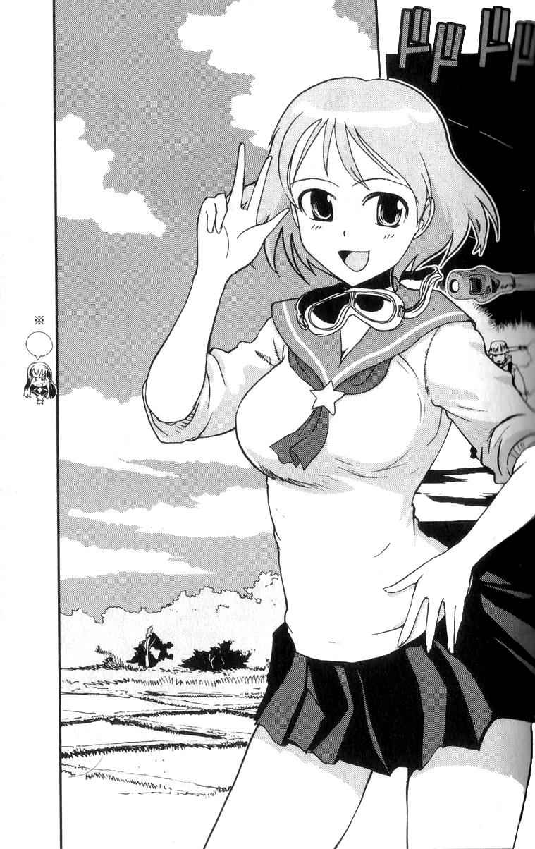 Sailor Fuku to Juusensha Chap 2 - Next Chap 3
