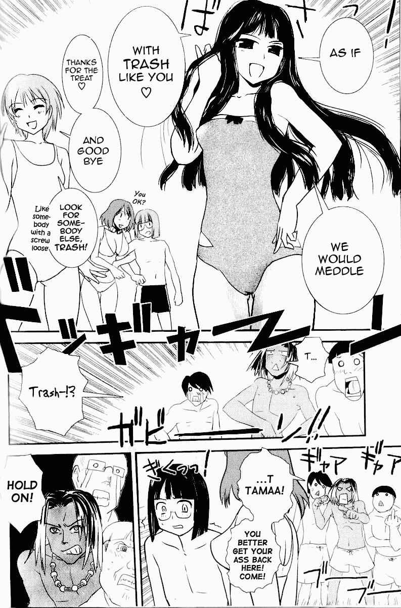 Sailor Fuku to Juusensha Chap 3 - Next Chap 4