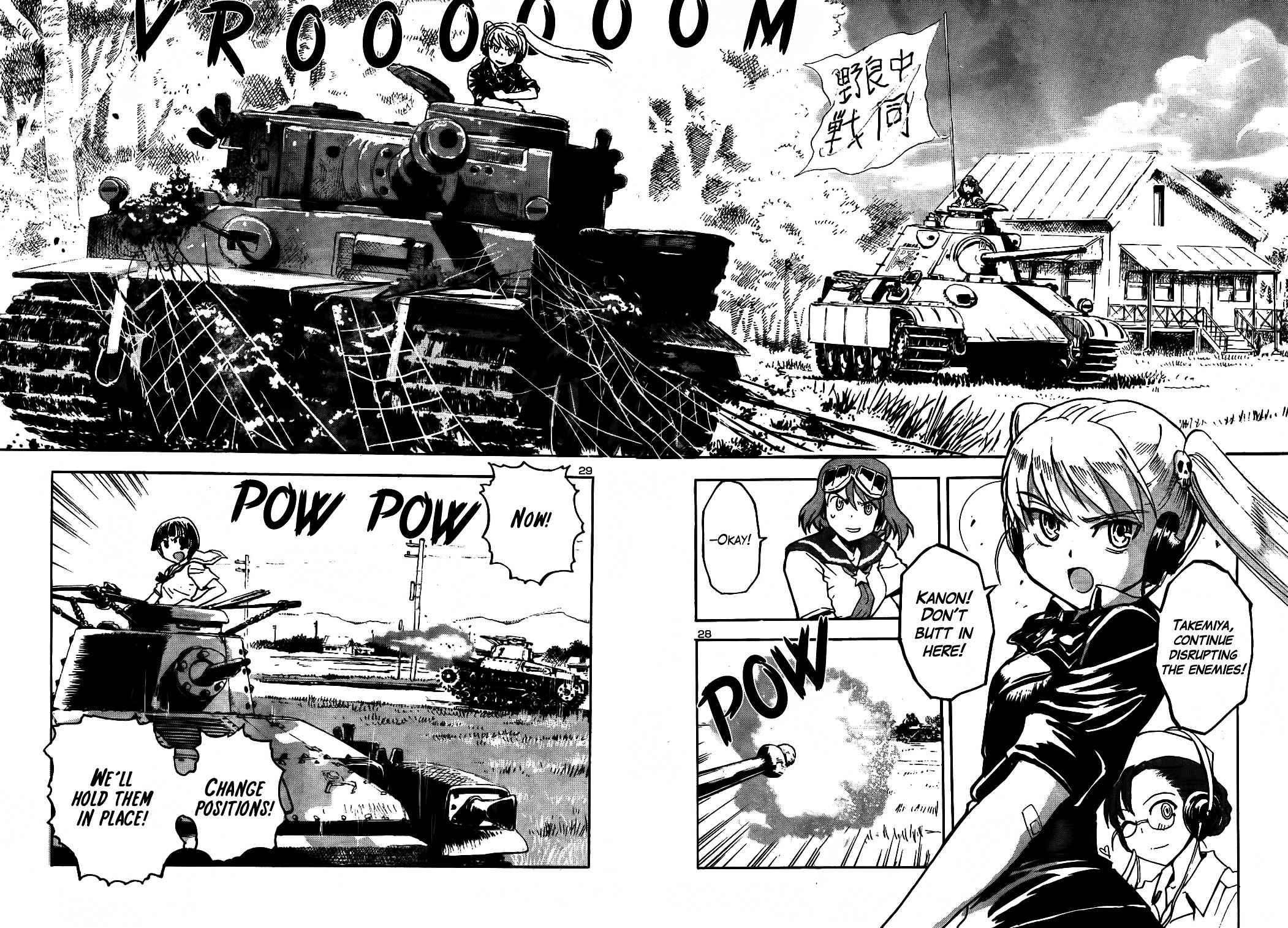 Sailor Fuku to Juusensha Chap 17 - Next Chap 18