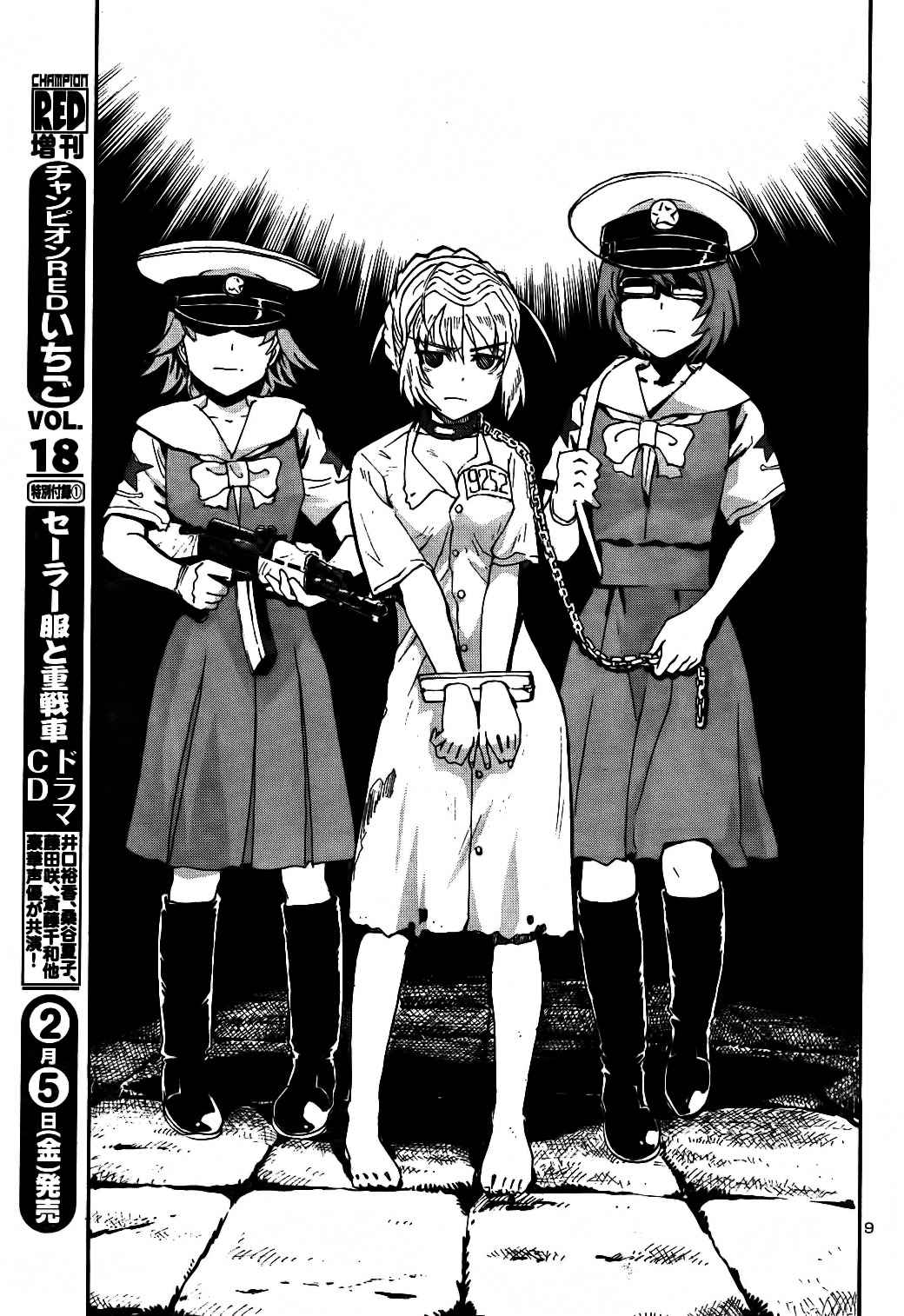 Sailor Fuku to Juusensha Chap 17 - Next Chap 18