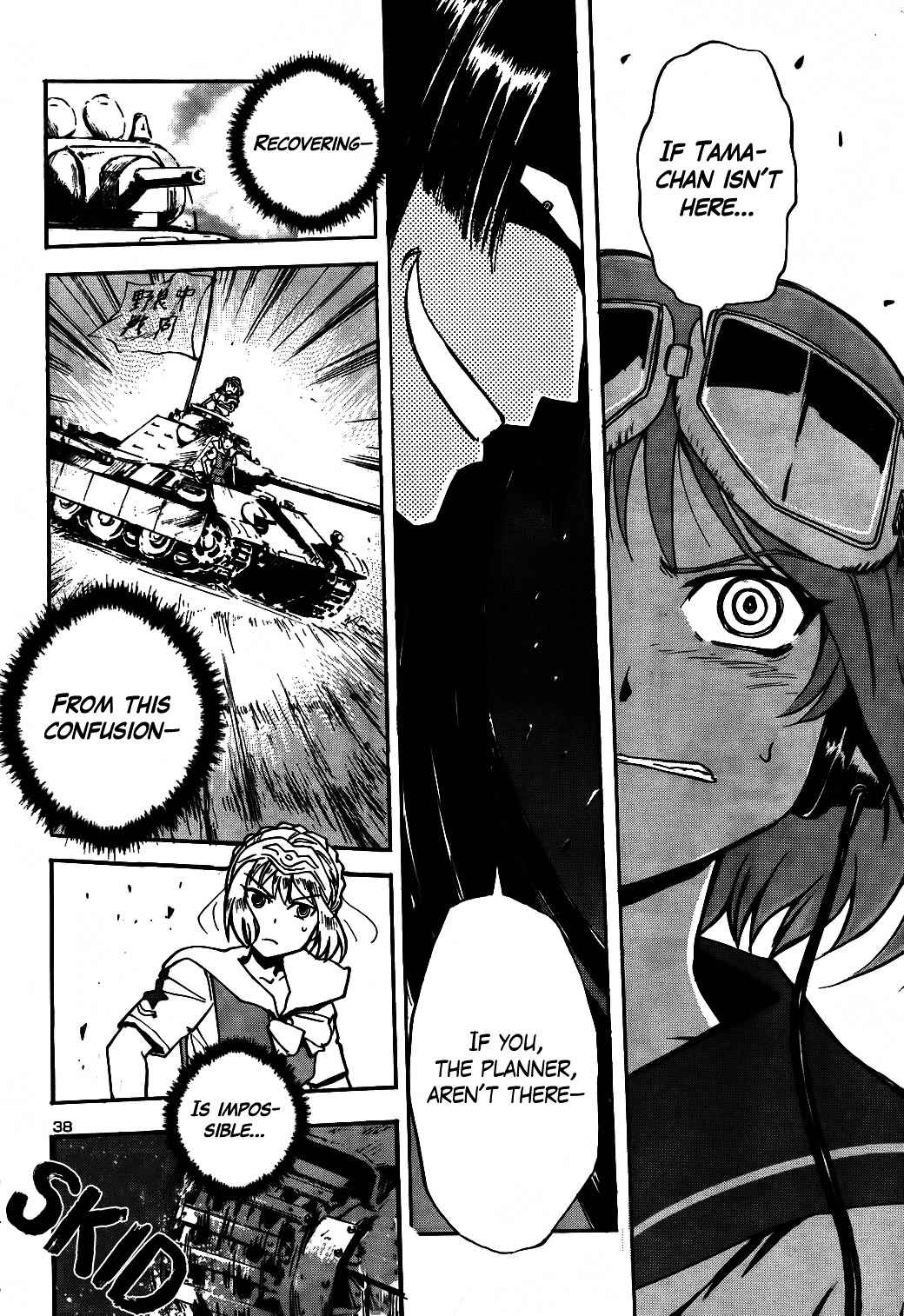 Sailor Fuku to Juusensha Chap 17 - Next Chap 18