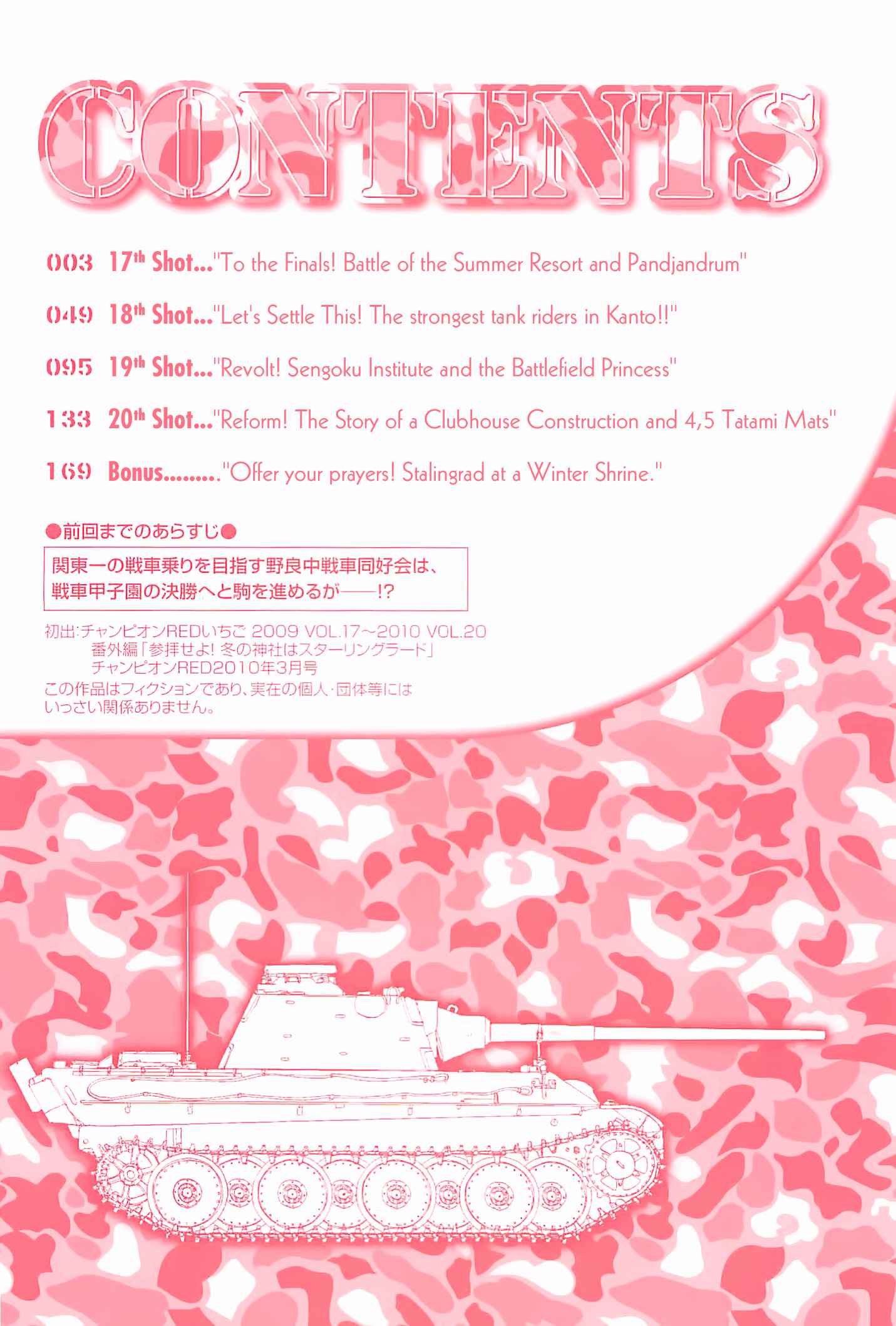 Sailor Fuku to Juusensha Chap 17 - Next Chap 18