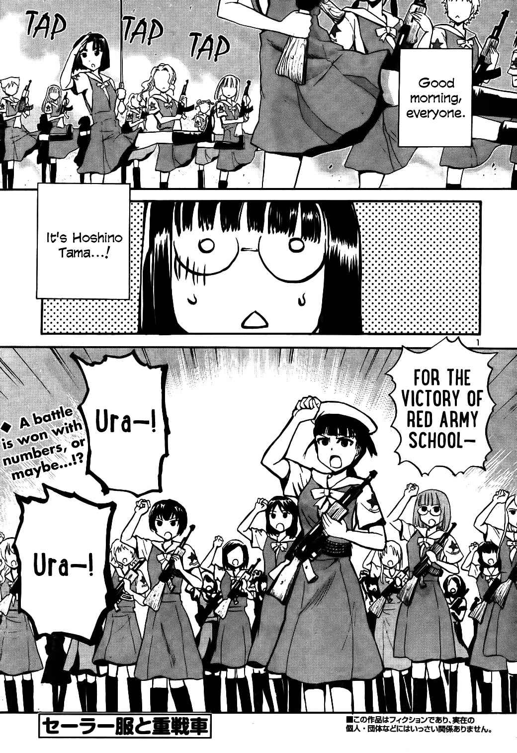 Sailor Fuku to Juusensha Chap 17 - Next Chap 18