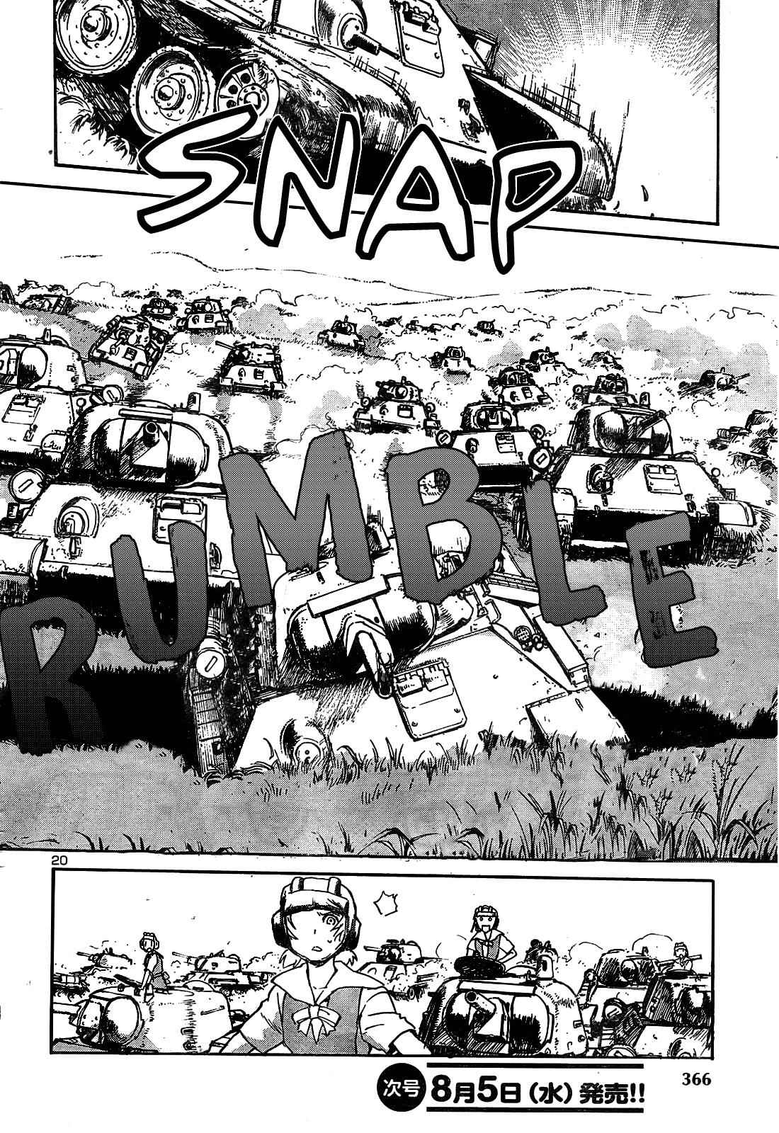 Sailor Fuku to Juusensha Chap 14 - Next Chap 15