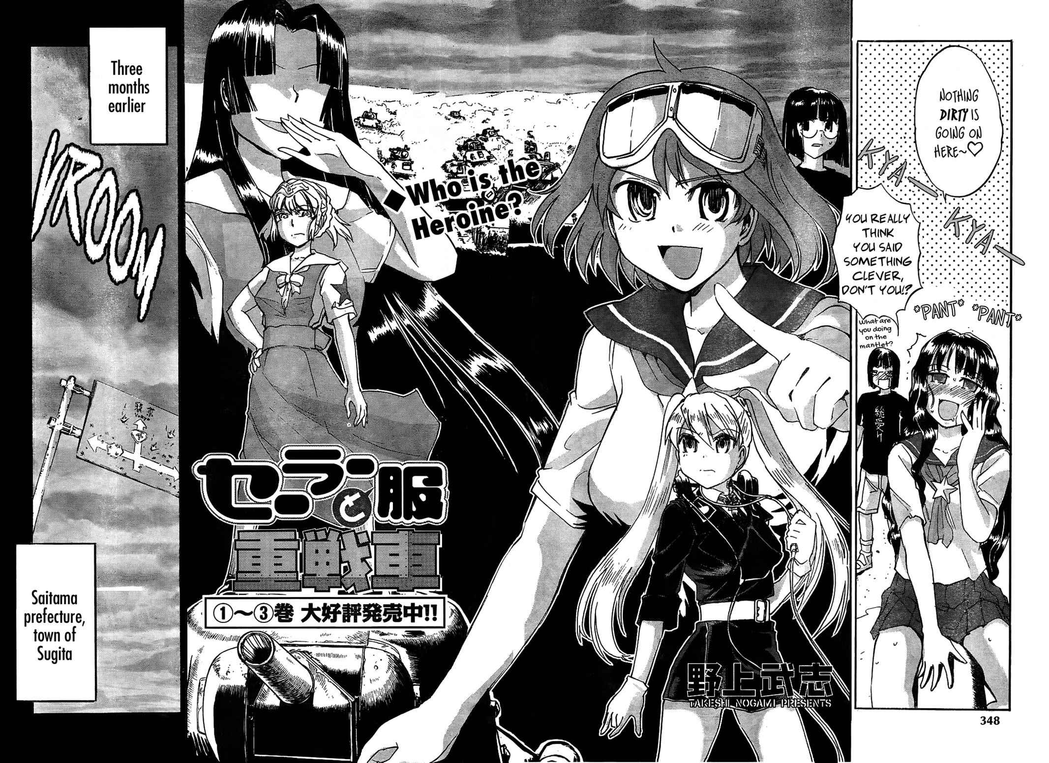Sailor Fuku to Juusensha Chap 14 - Next Chap 15