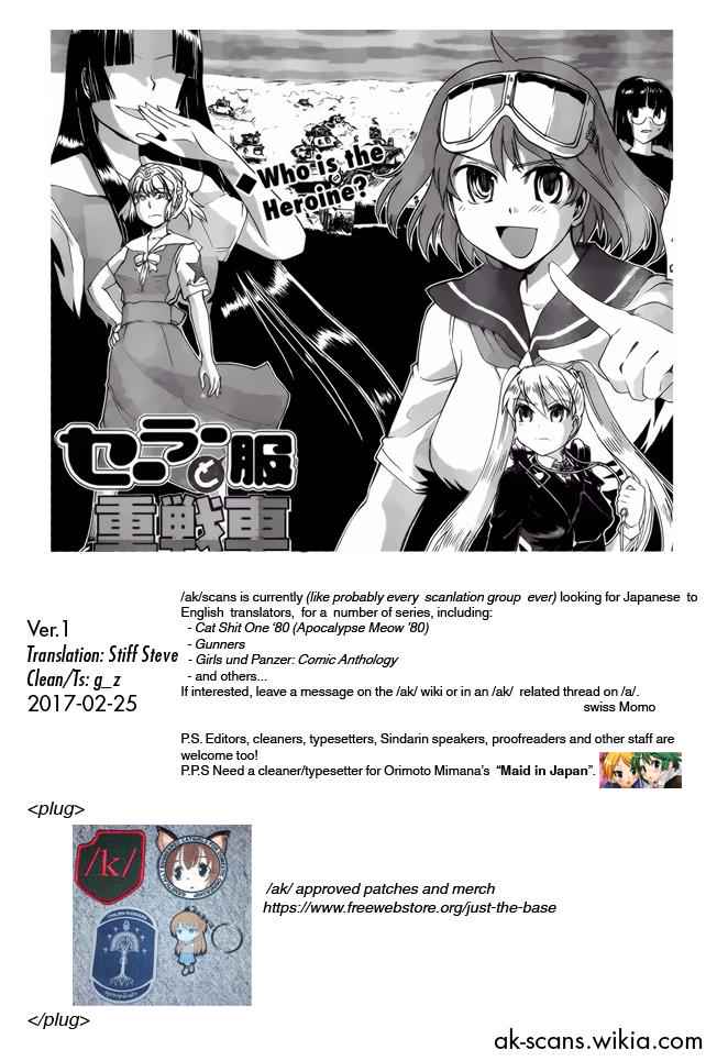 Sailor Fuku to Juusensha Chap 14 - Next Chap 15