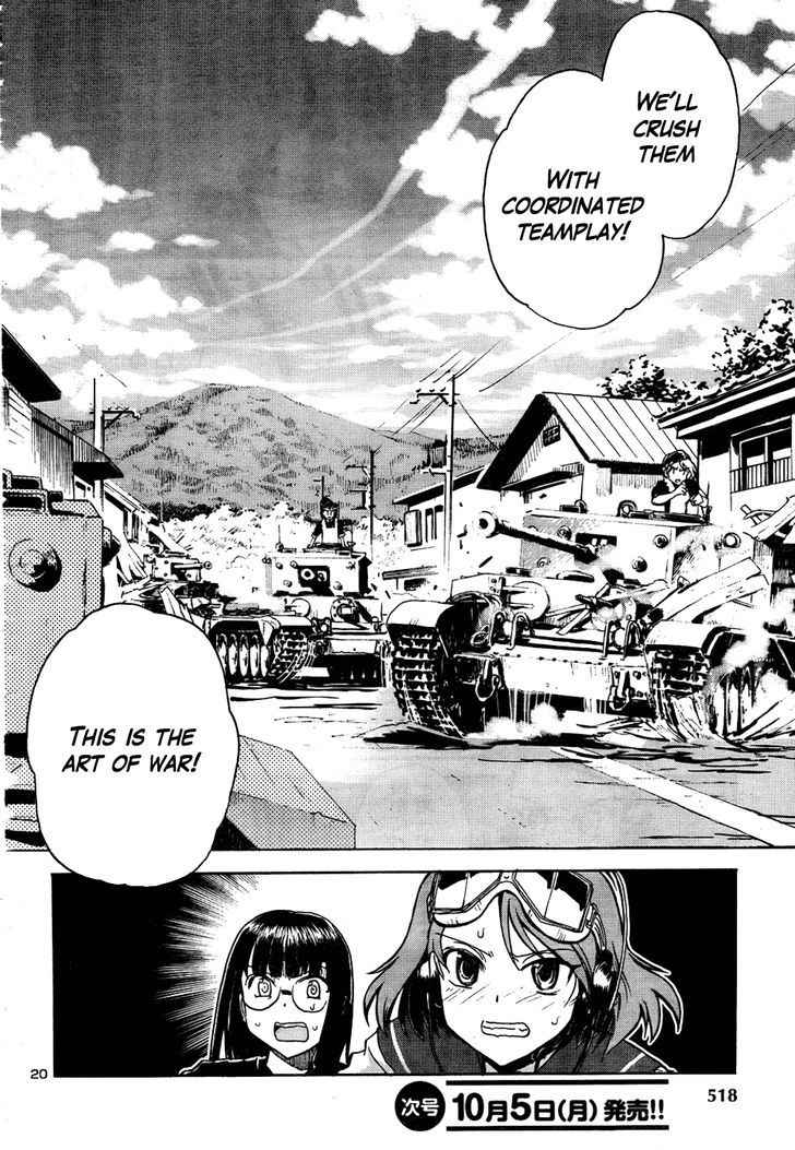 Sailor Fuku to Juusensha Chap 15 - Next Chap 16