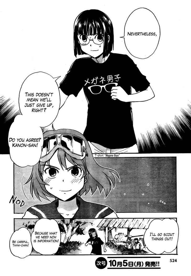 Sailor Fuku to Juusensha Chap 15 - Next Chap 16