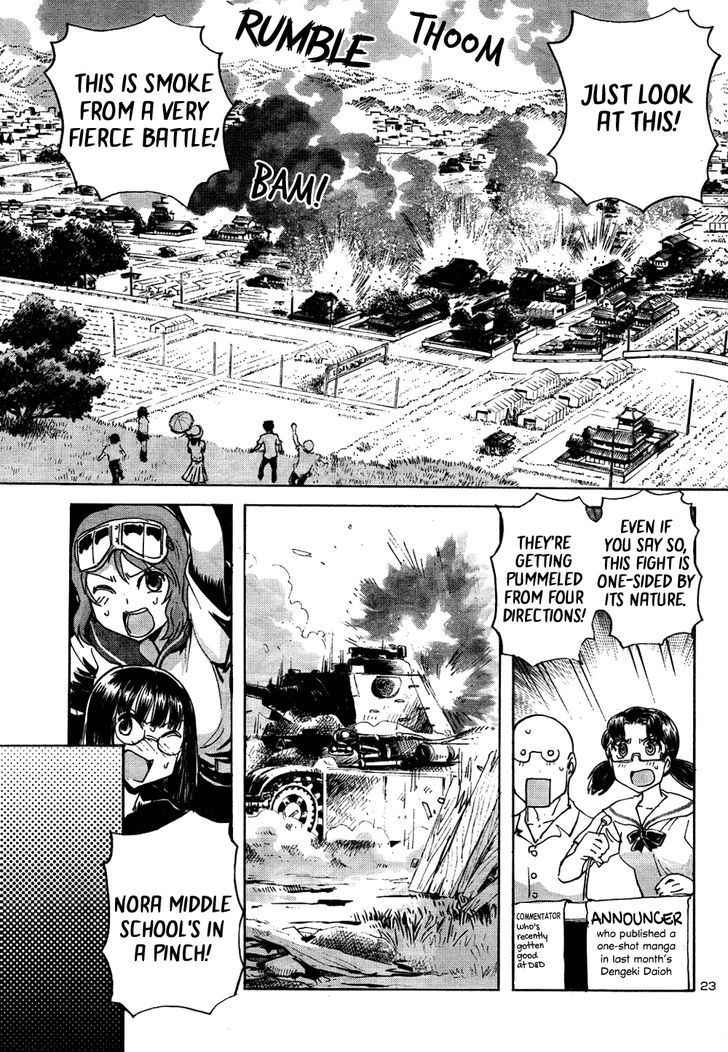 Sailor Fuku to Juusensha Chap 15 - Next Chap 16