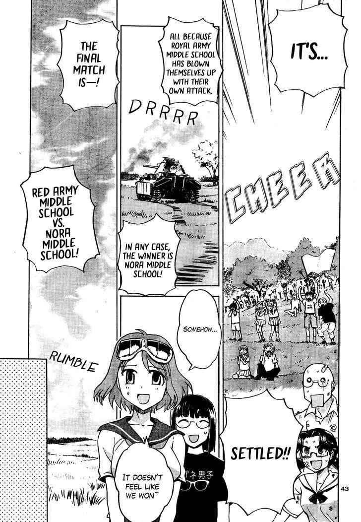 Sailor Fuku to Juusensha Chap 15 - Next Chap 16