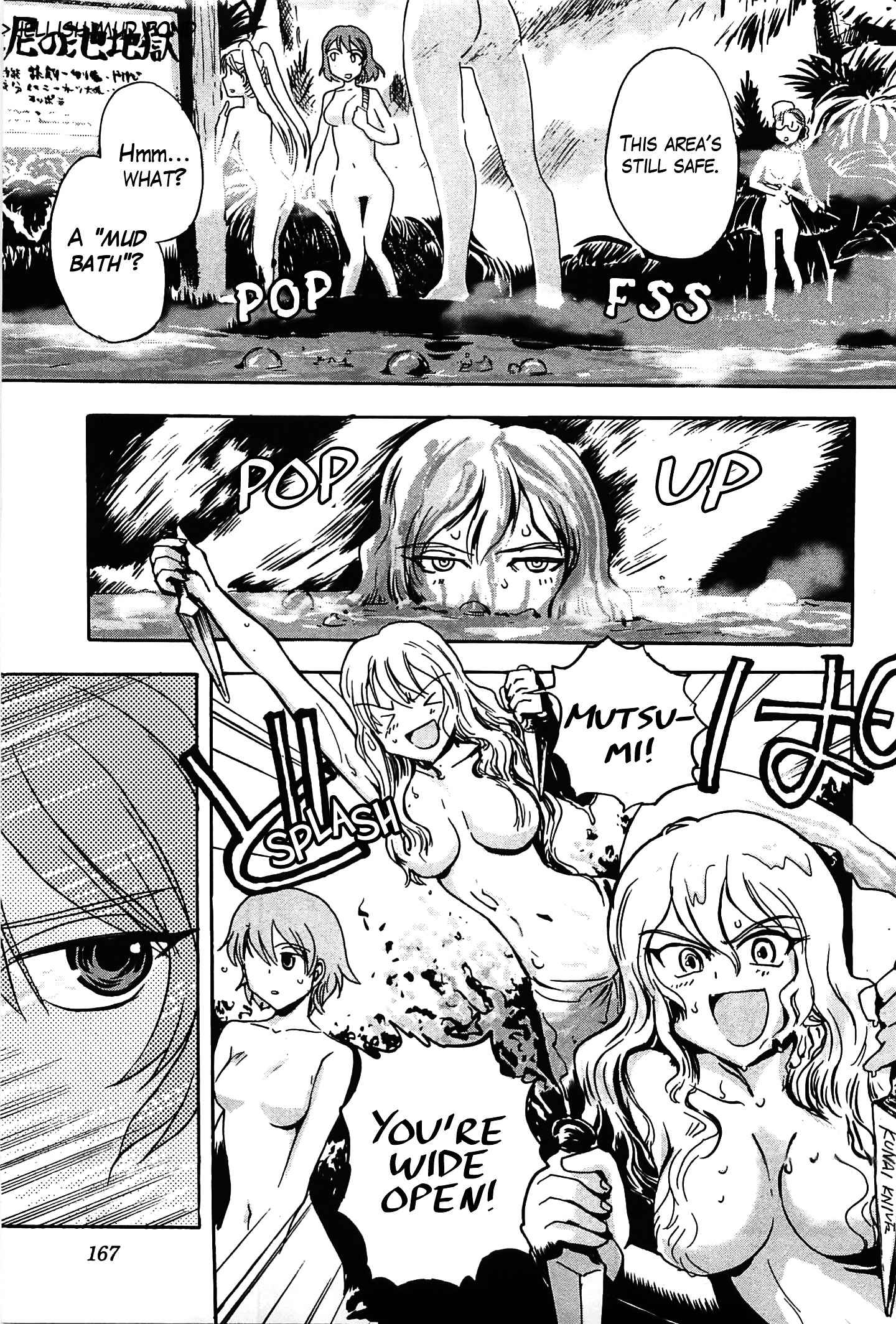 Sailor Fuku to Juusensha Chap 16 - Next Chap 17