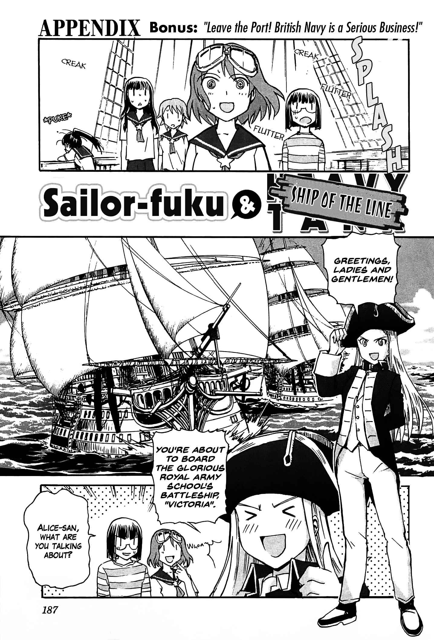 Sailor Fuku to Juusensha Chap 16.5 - Next Chap 17.5