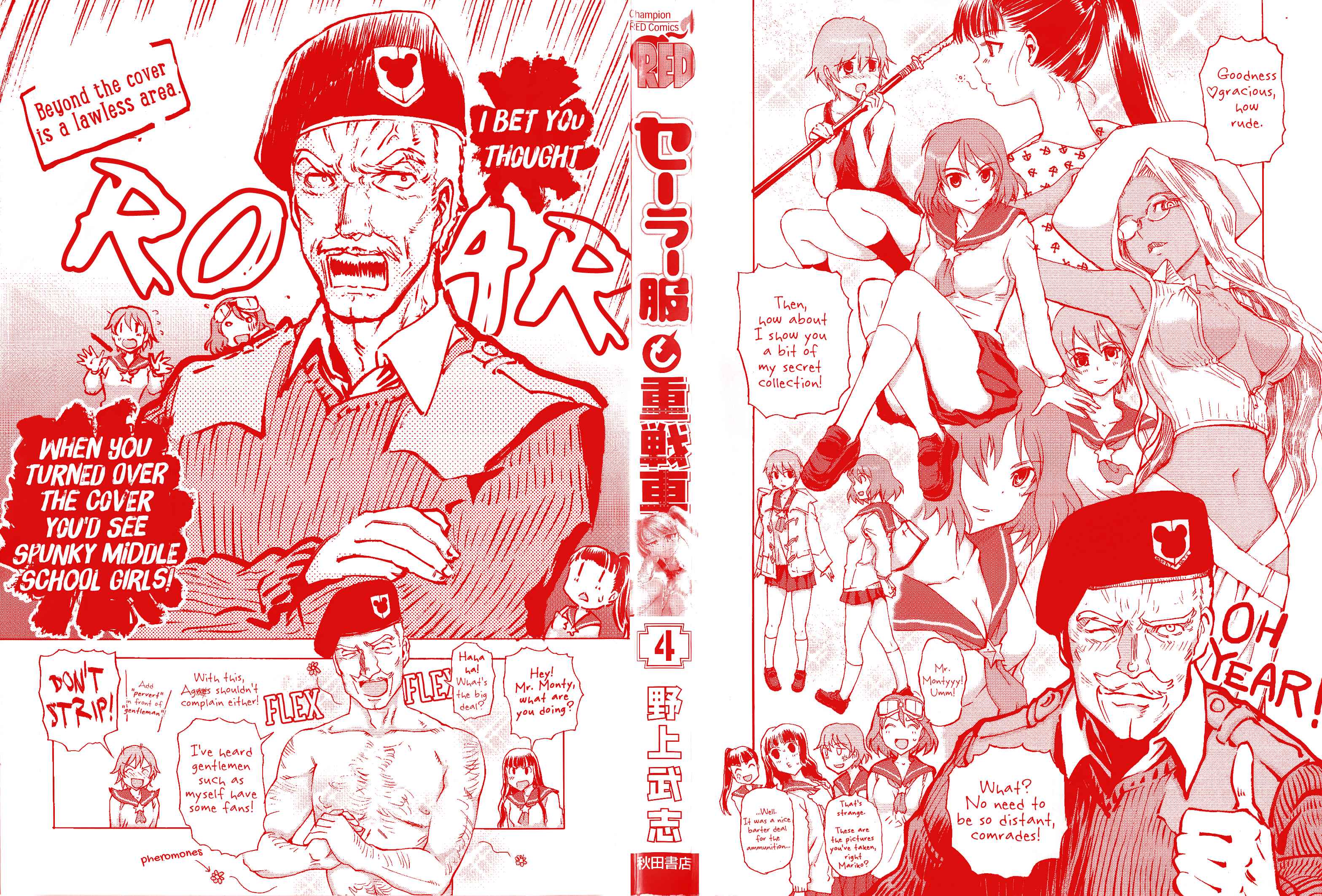 Sailor Fuku to Juusensha Chap 16.5 - Next Chap 17.5