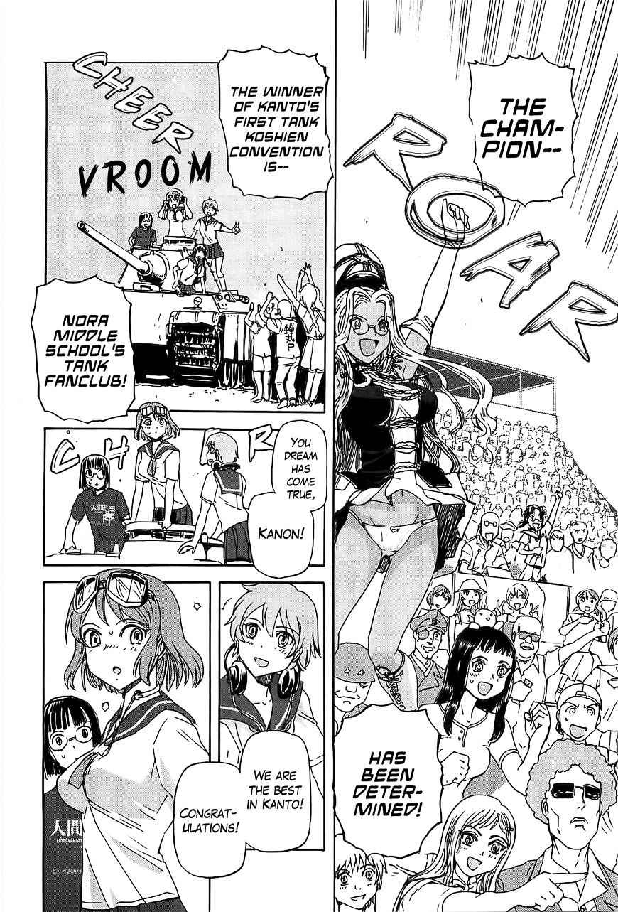 Sailor Fuku to Juusensha Chap 18 - Next Chap 19