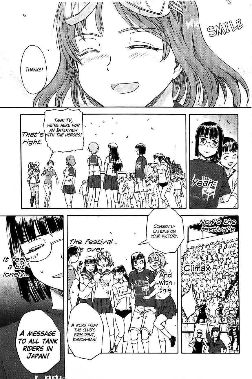 Sailor Fuku to Juusensha Chap 18 - Next Chap 19