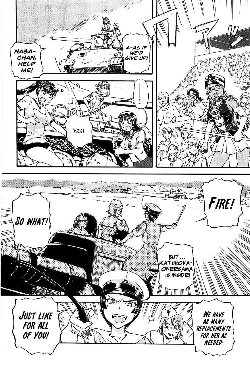Sailor Fuku to Juusensha Chap 18 - Next Chap 19