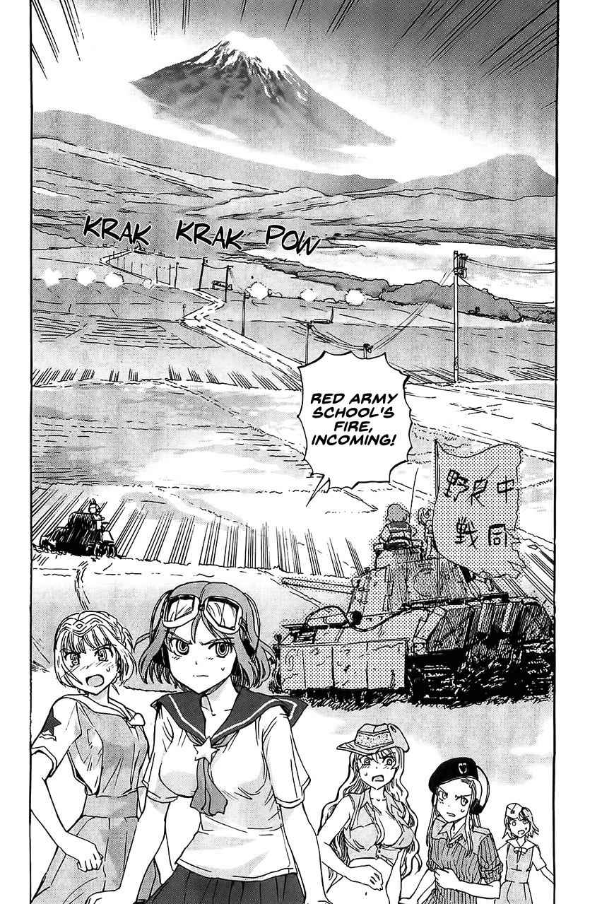 Sailor Fuku to Juusensha Chap 18 - Next Chap 19