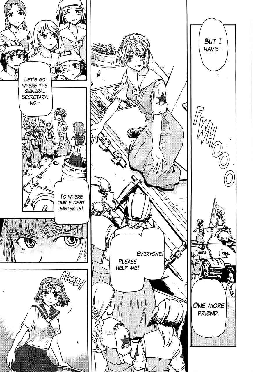 Sailor Fuku to Juusensha Chap 18 - Next Chap 19