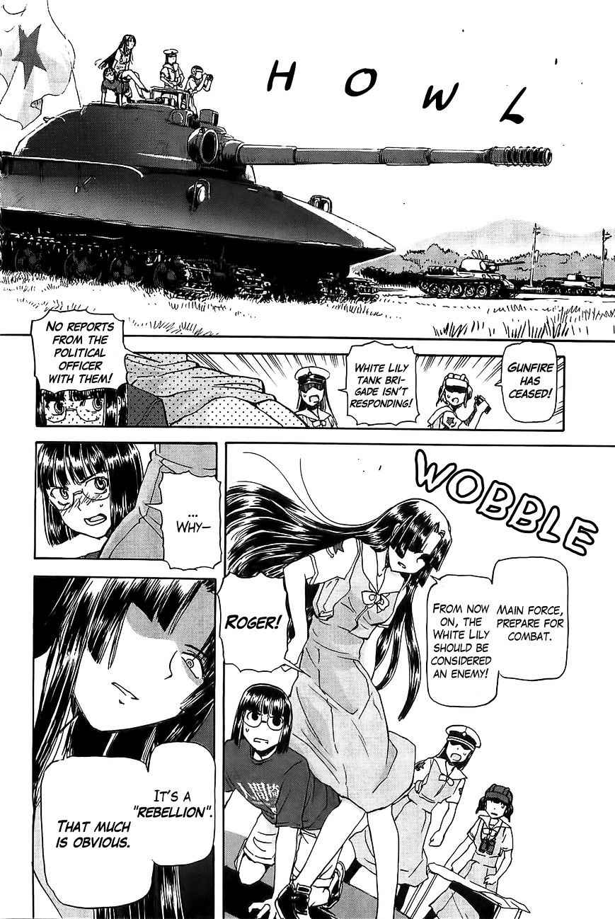 Sailor Fuku to Juusensha Chap 18 - Next Chap 19