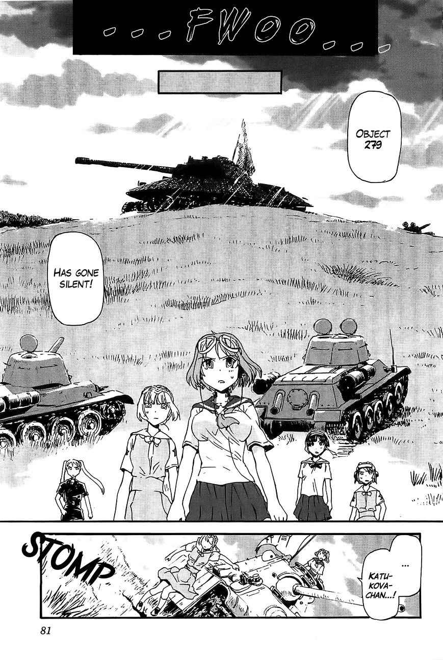 Sailor Fuku to Juusensha Chap 18 - Next Chap 19