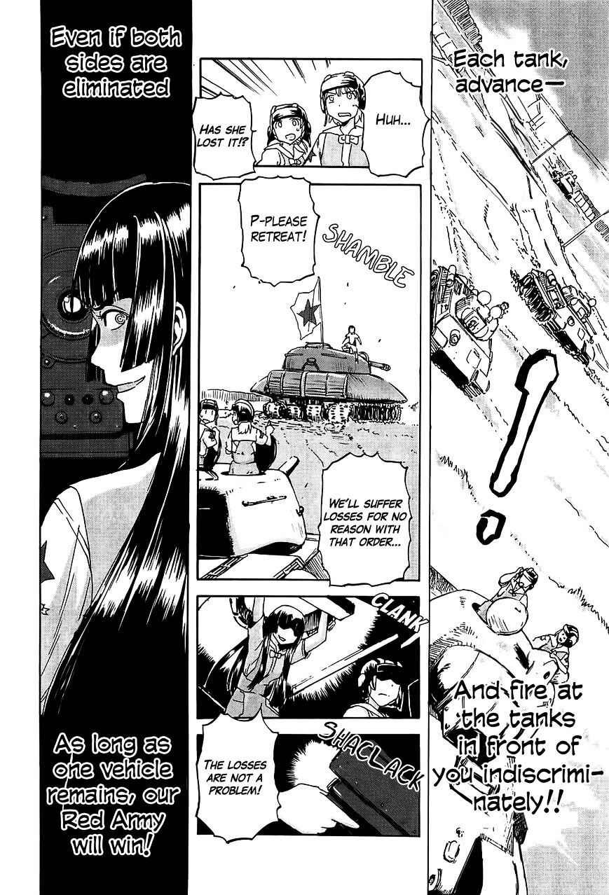 Sailor Fuku to Juusensha Chap 18 - Next Chap 19