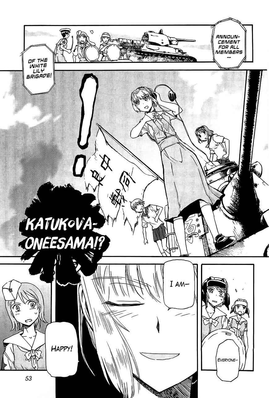 Sailor Fuku to Juusensha Chap 18 - Next Chap 19