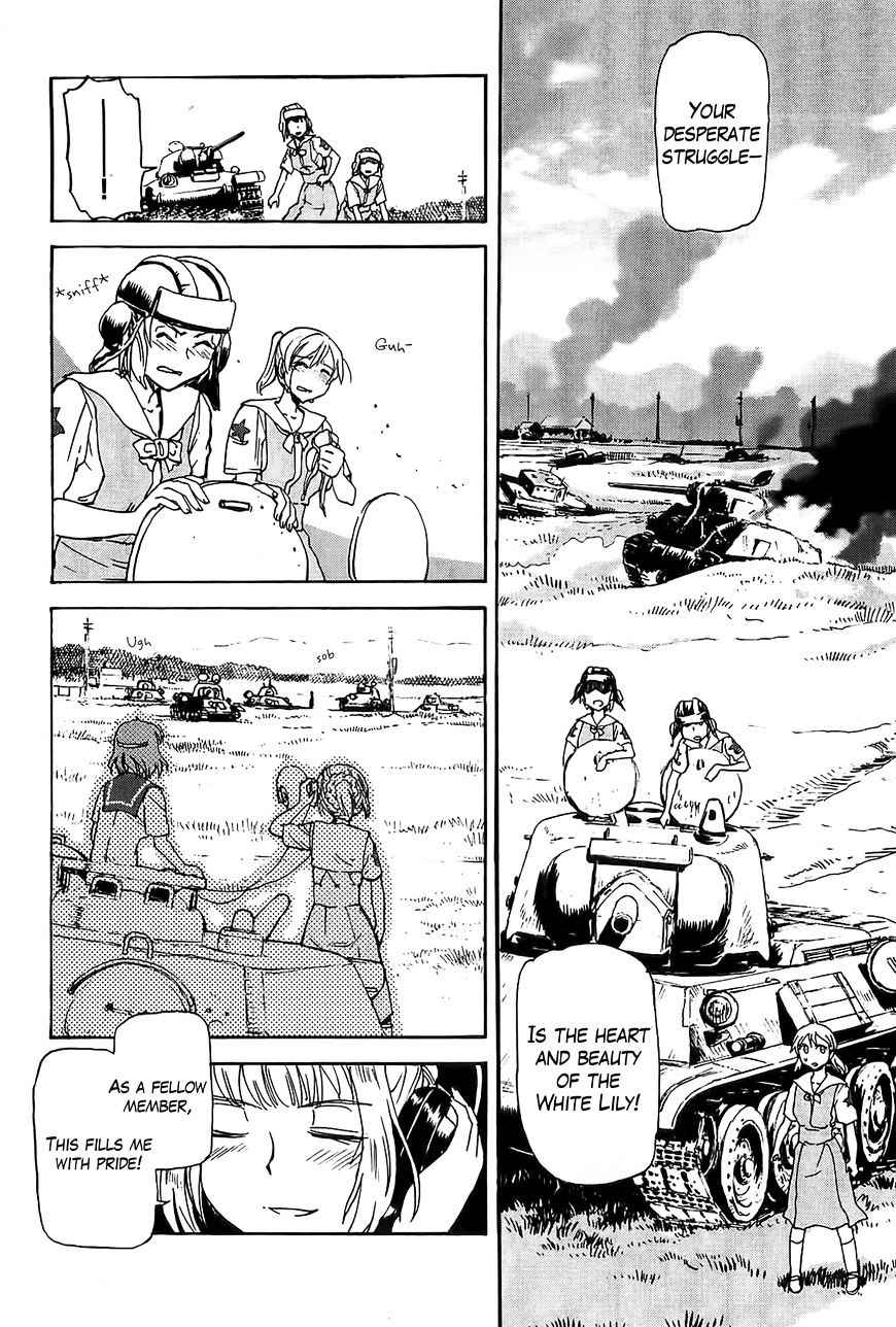 Sailor Fuku to Juusensha Chap 18 - Next Chap 19