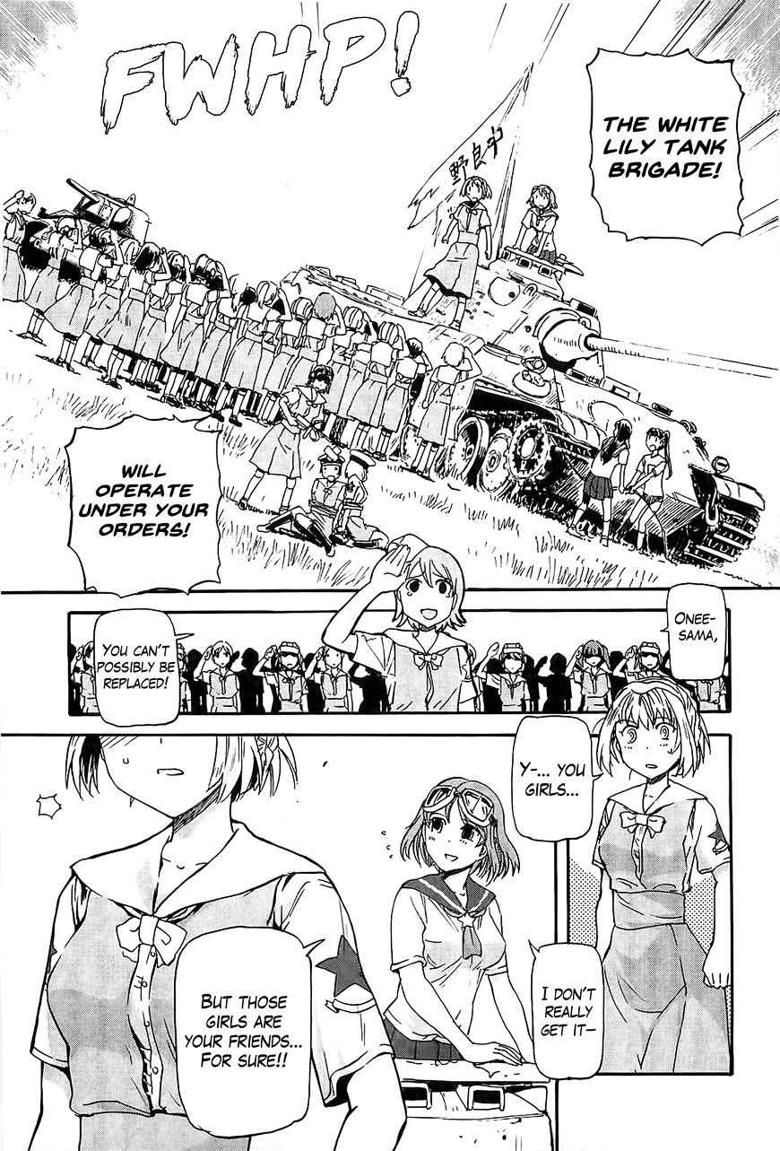 Sailor Fuku to Juusensha Chap 18 - Next Chap 19