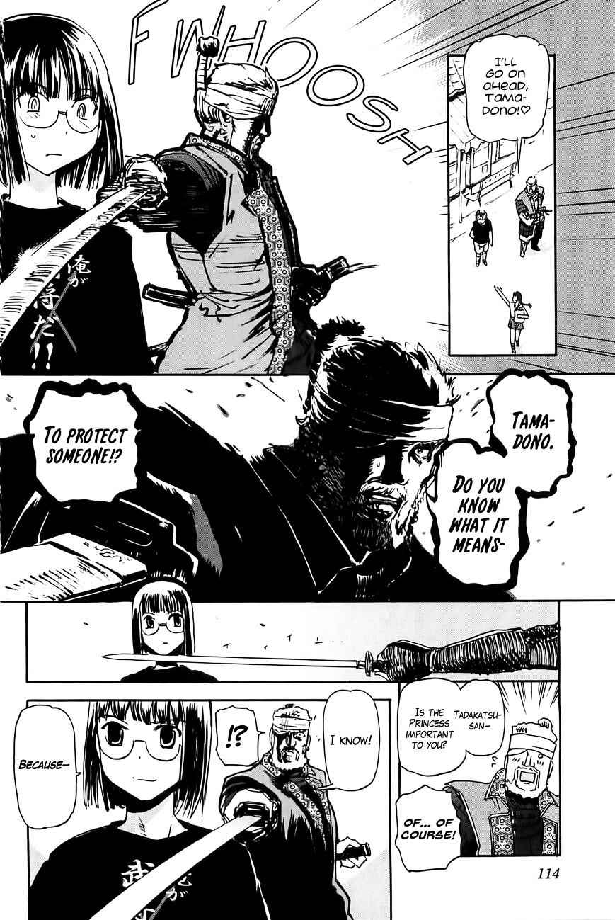 Sailor Fuku to Juusensha Chap 19 - Next Chap 20