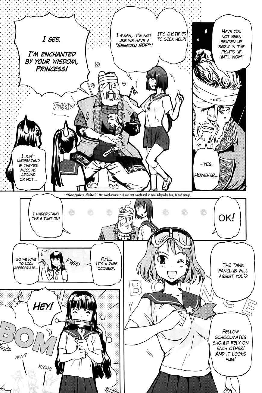 Sailor Fuku to Juusensha Chap 19 - Next Chap 20