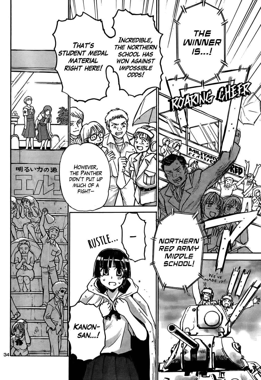 Sailor Fuku to Juusensha Chap 10 - Next Chap 11