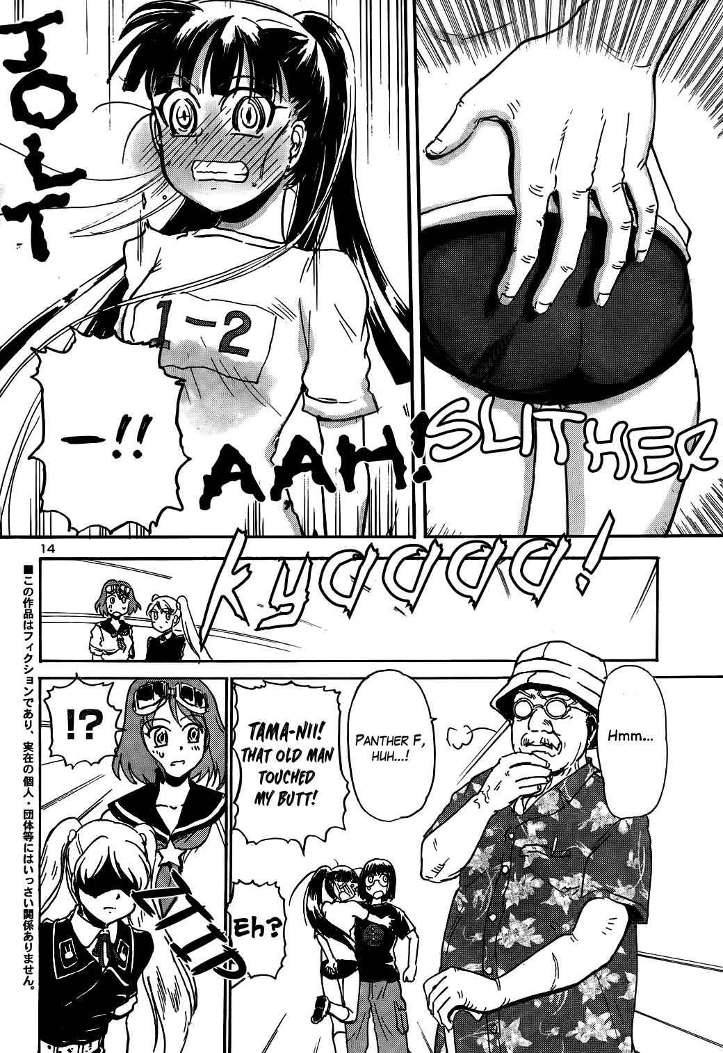 Sailor Fuku to Juusensha Chap 10 - Next Chap 11