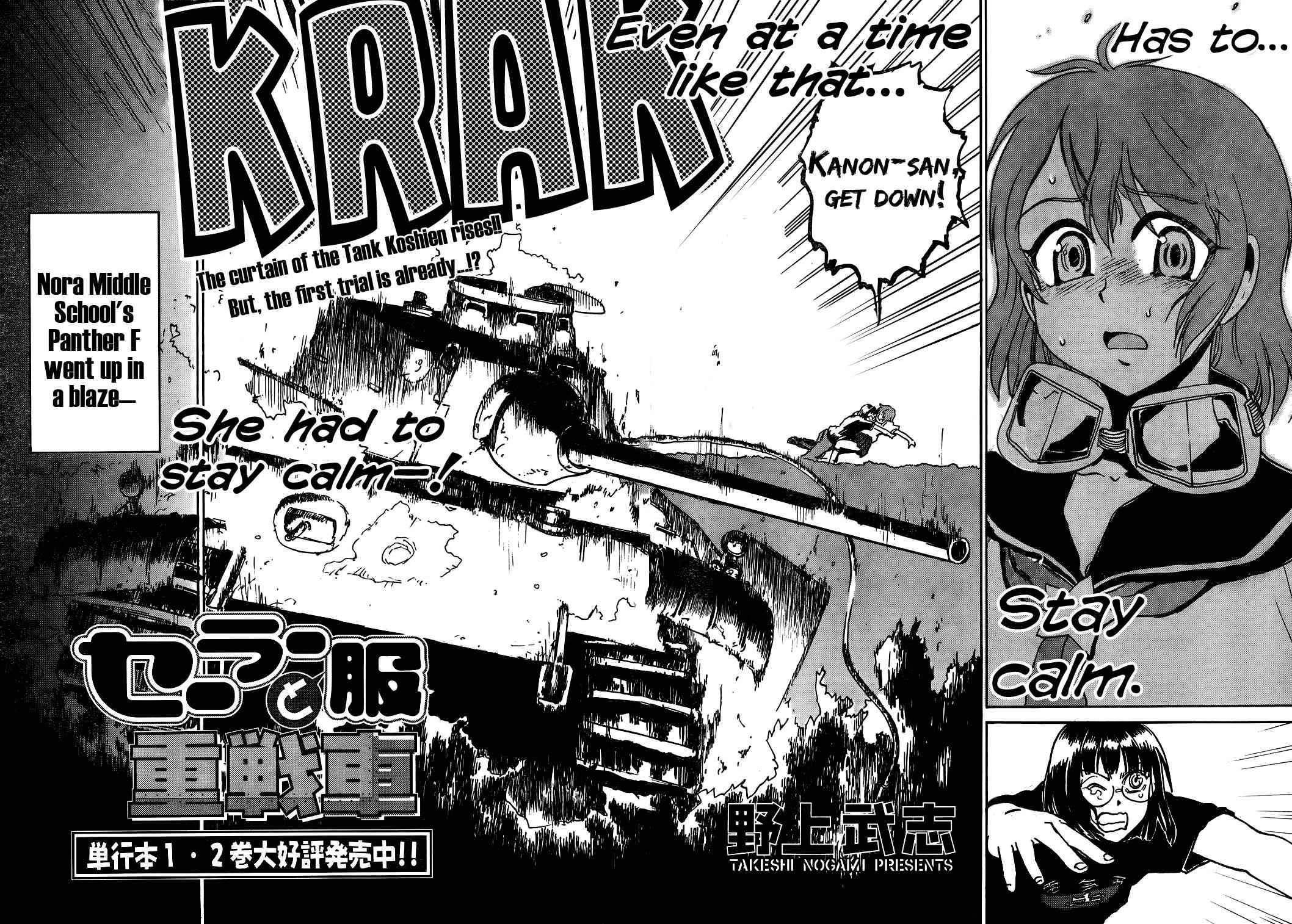 Sailor Fuku to Juusensha Chap 10 - Next Chap 11