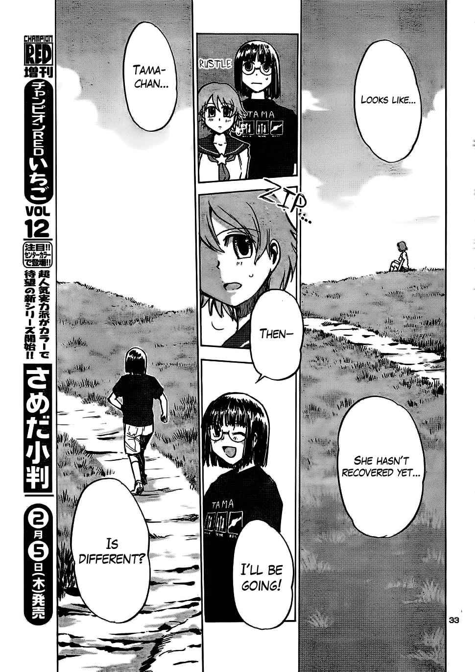 Sailor Fuku to Juusensha Chap 11 - Next Chap 12