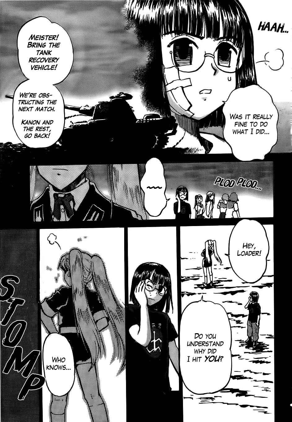 Sailor Fuku to Juusensha Chap 11 - Next Chap 12