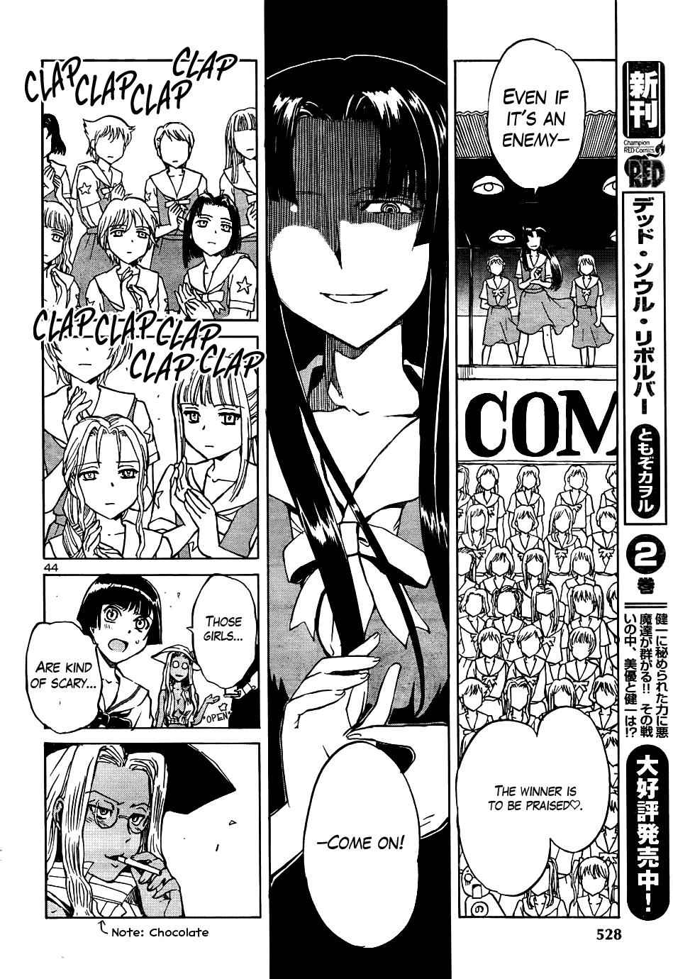 Sailor Fuku to Juusensha Chap 12 - Next Chap 13