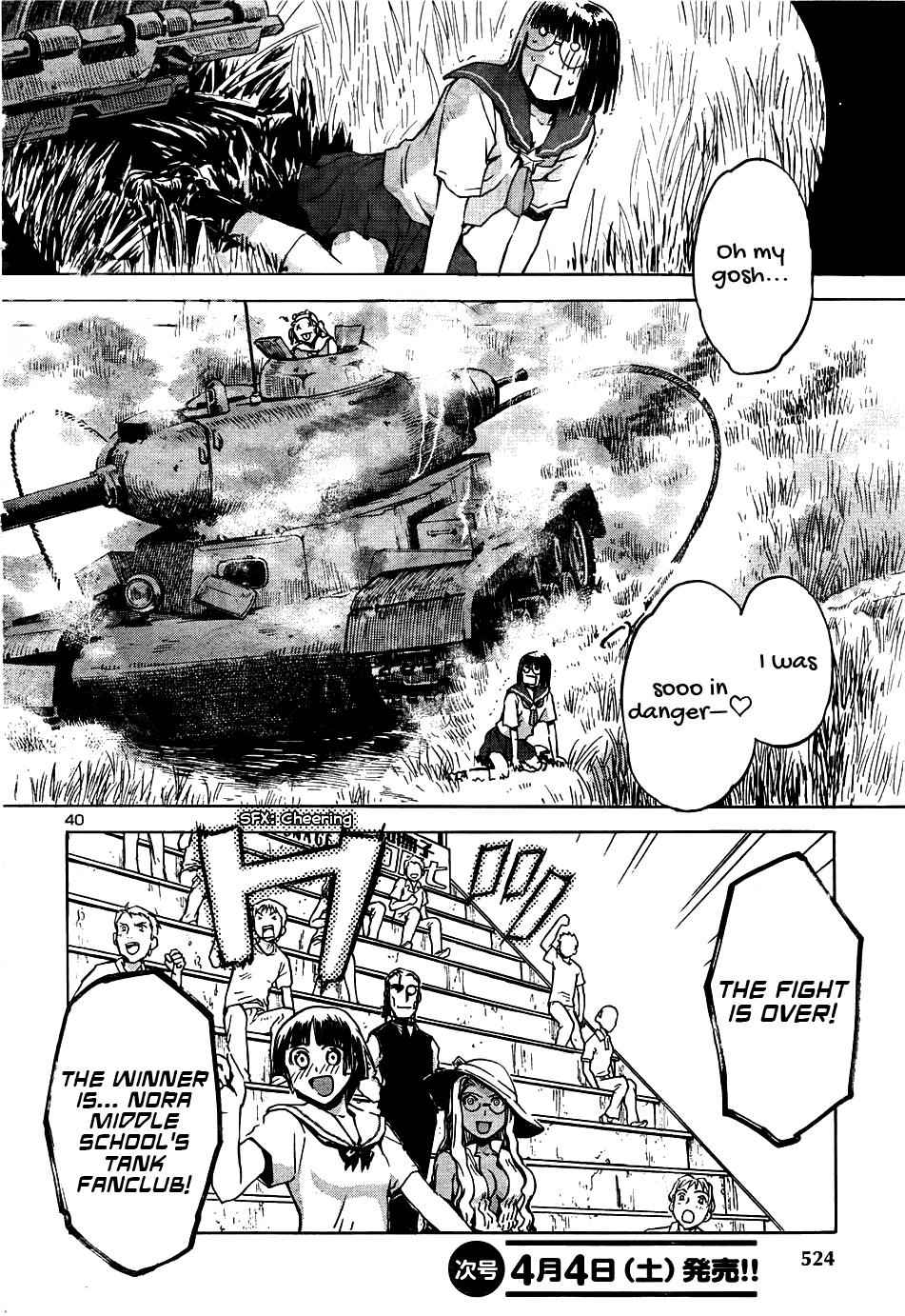 Sailor Fuku to Juusensha Chap 12 - Next Chap 13