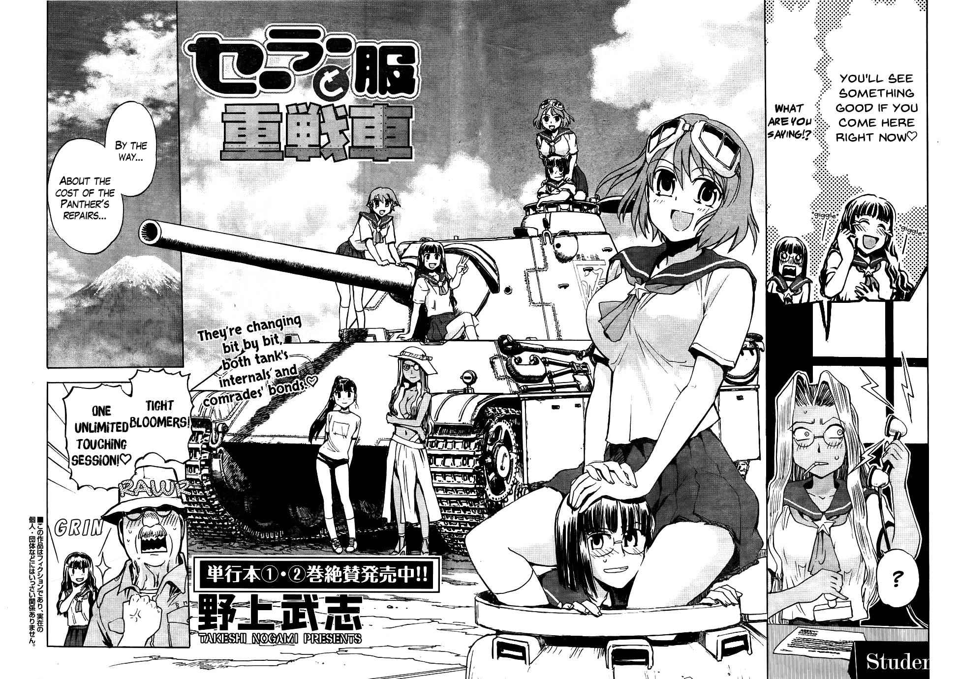 Sailor Fuku to Juusensha Chap 12 - Next Chap 13