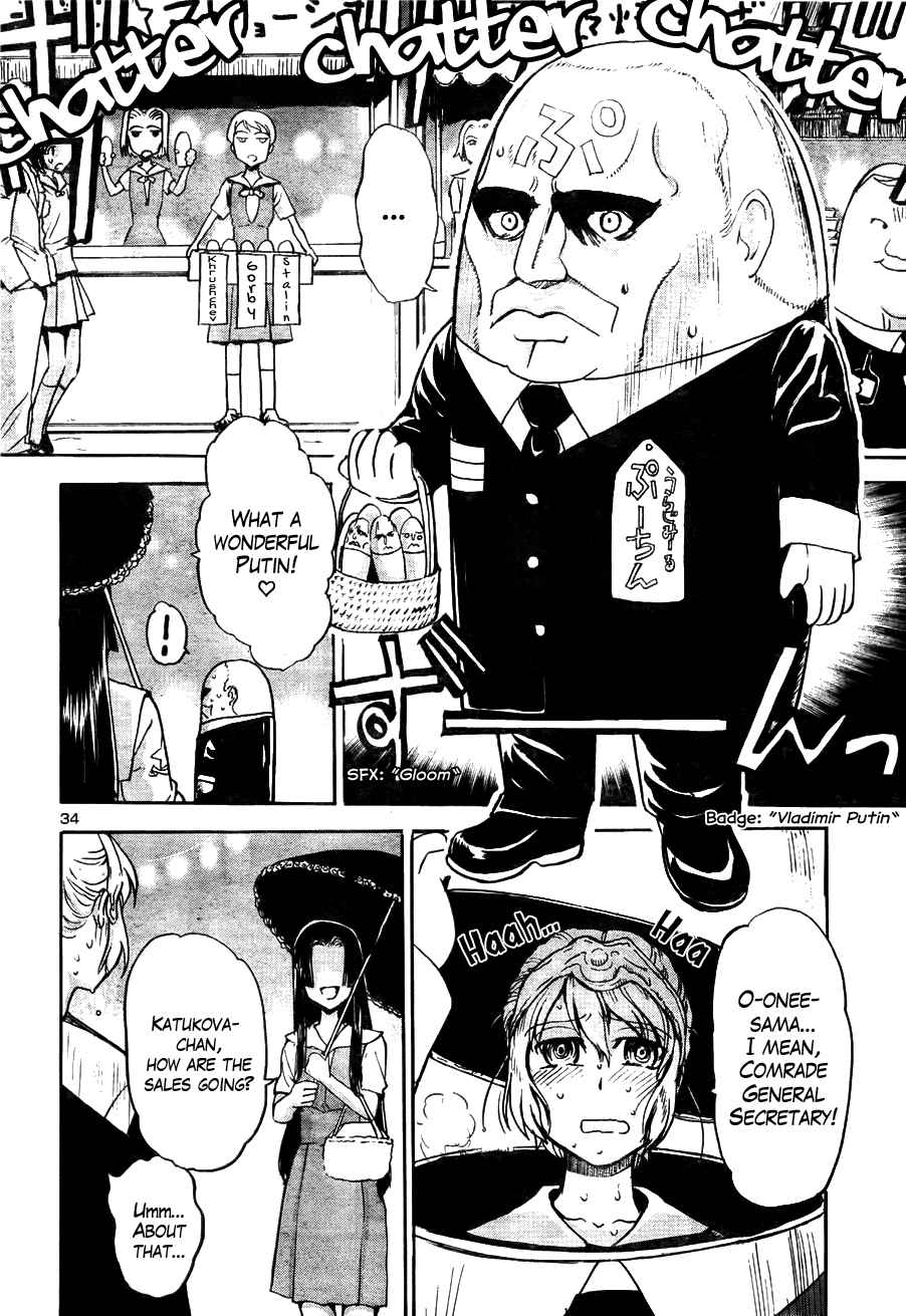 Sailor Fuku to Juusensha Chap 13 - Next Chap 14