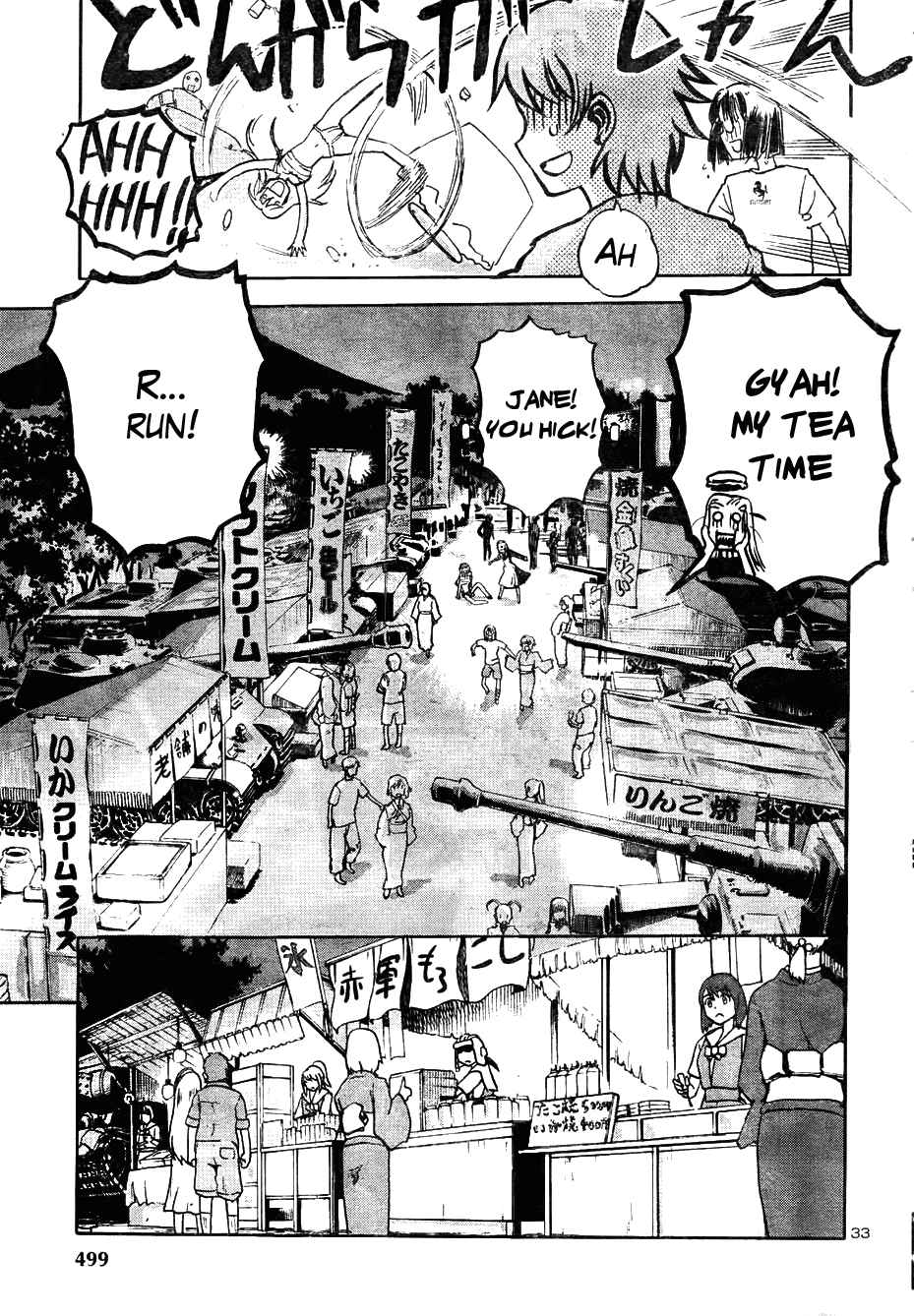 Sailor Fuku to Juusensha Chap 13 - Next Chap 14