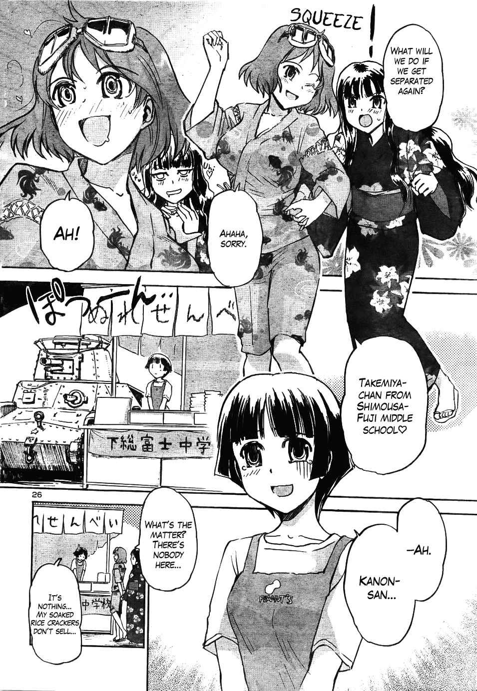 Sailor Fuku to Juusensha Chap 13 - Next Chap 14