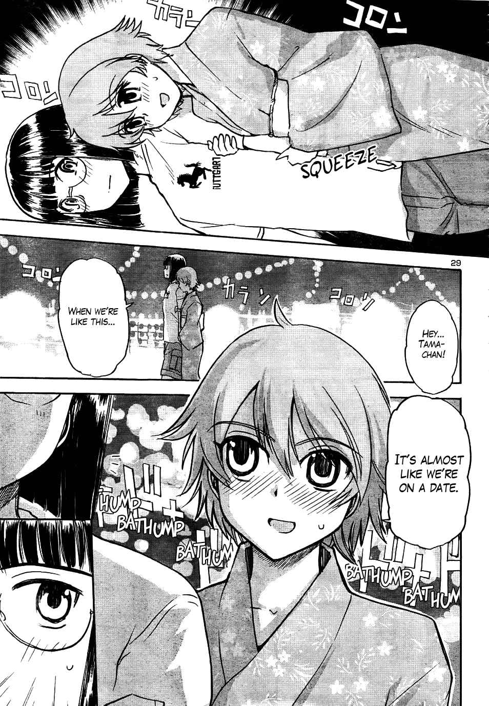 Sailor Fuku to Juusensha Chap 13 - Next Chap 14