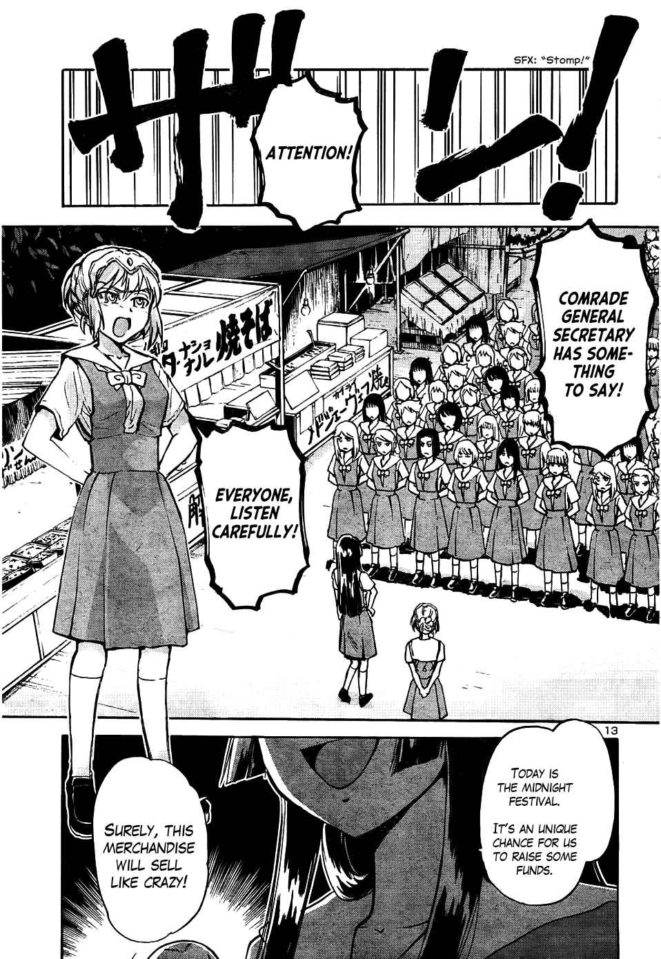 Sailor Fuku to Juusensha Chap 13 - Next Chap 14