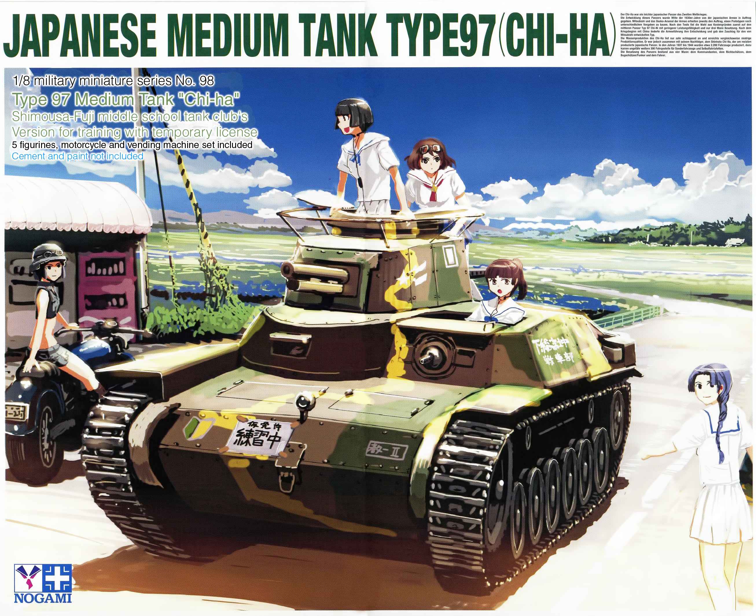 Sailor Fuku to Juusensha Chap 13 - Next Chap 14