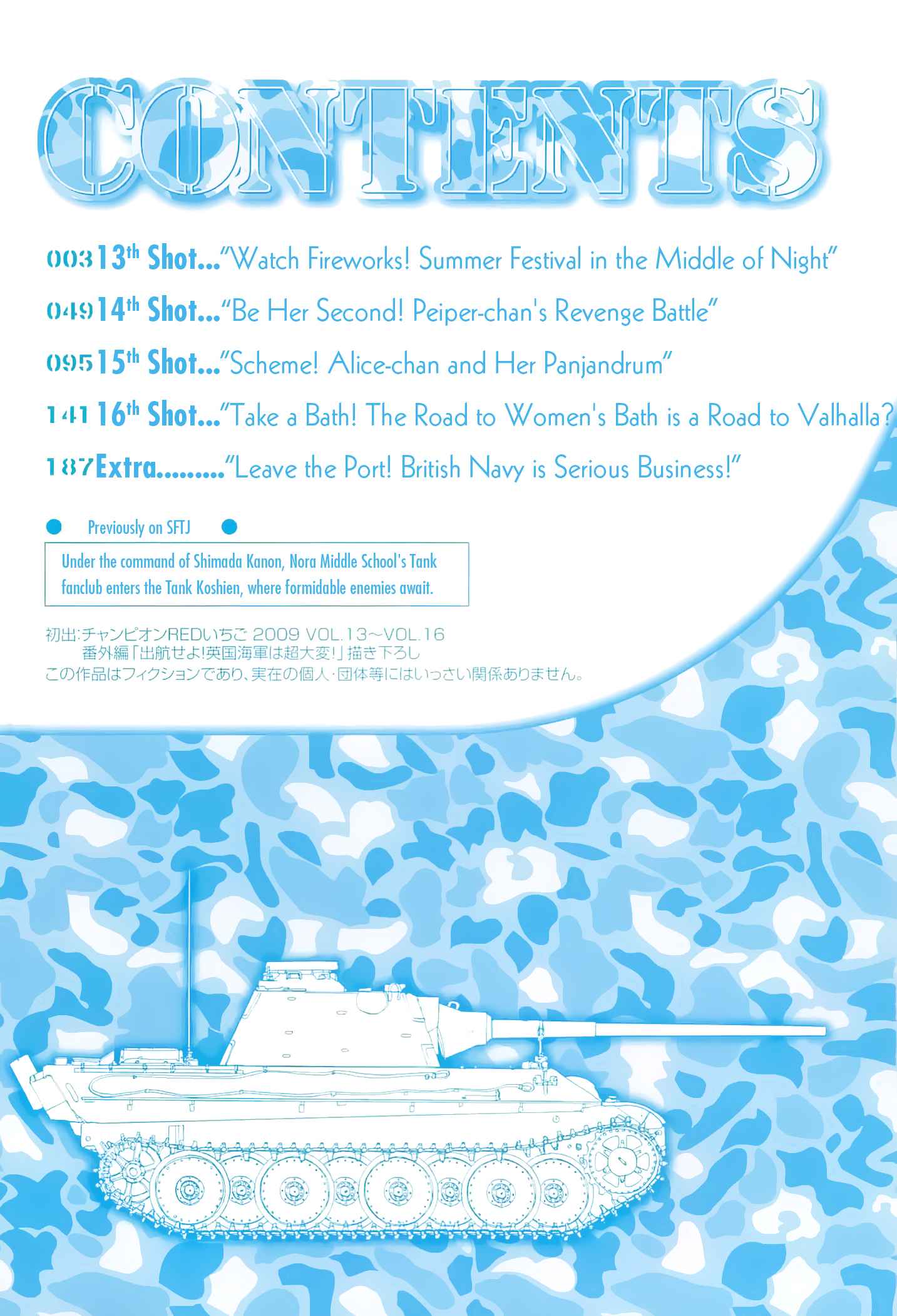 Sailor Fuku to Juusensha Chap 13 - Next Chap 14