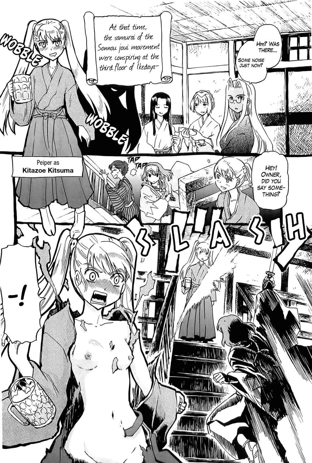 Sailor Fuku to Juusensha Chap 25.5 - Next Chap 26.5