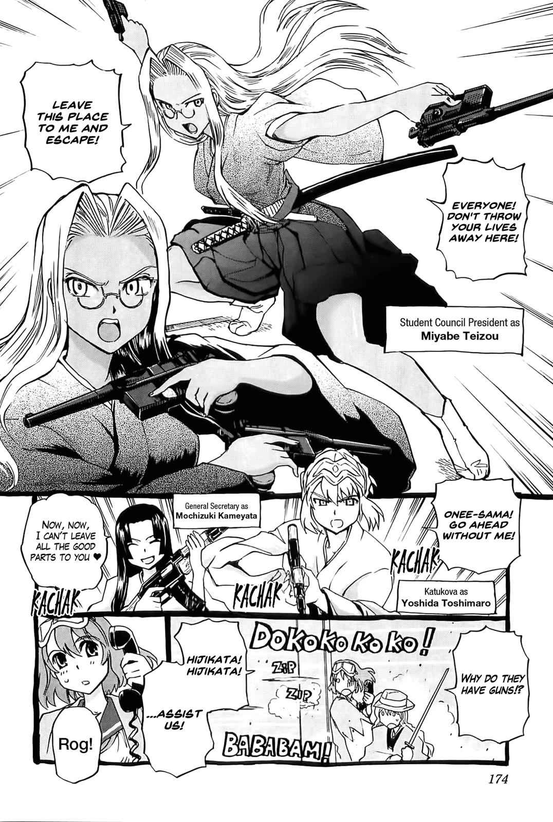 Sailor Fuku to Juusensha Chap 25.5 - Next Chap 26.5